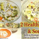 2 Salads Recipe For Weight Loss| Tomato Soup/Weight loss salad recipe/Must try/Very Healthy