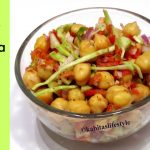Chickpea Salad Recipe | Weight Loss recipe | Healthy Salad for Diet |Salad Recipe | KabitasLifeStyle