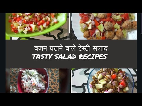 DELICIOUS SALAD RECIPES FOR WEIGHT LOSS