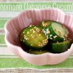5 MIN Sunomono (Japanese Cucumber Salad - Vegan Recipe) | OCHIKERON | Create Eat Happy :)
