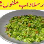 Tasty Salad Recipe || Easy Salad Recipe By Aal e Nabi Kitchen