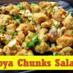 Soya Chunks Salad Recipe I Soyabean Choila Recipe I Soya Nugget Salad